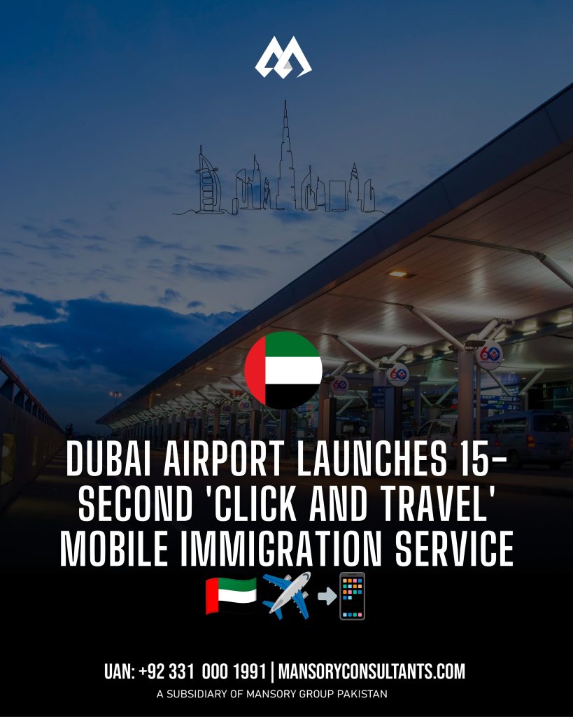 DUBAI AIRPORT LAUNCHES 15-SECOND 'CLICK AND TRAVEL' MOBILE IMMIGRATION SERVICE 🇦🇪✈️📲