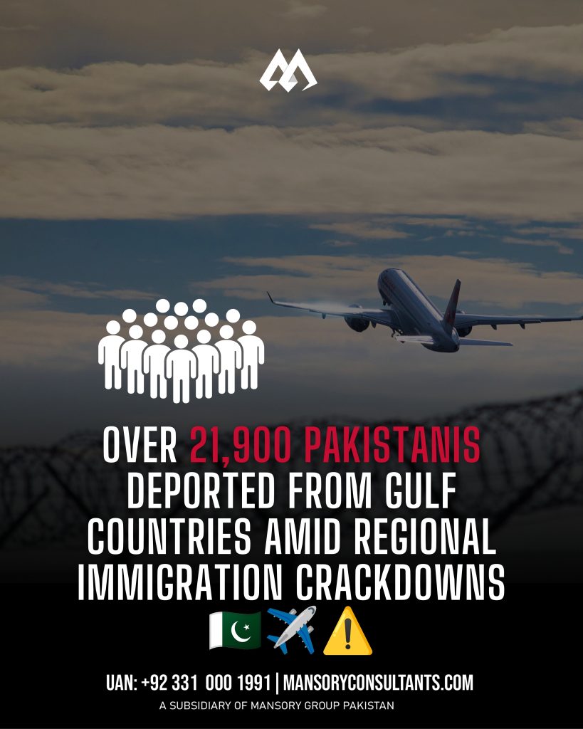 OVER 21,900 PAKISTANIS DEPORTED FROM GULF COUNTRIES AMID REGIONAL IMMIGRATION CRACKDOWNS 🇵🇰✈️⚠️