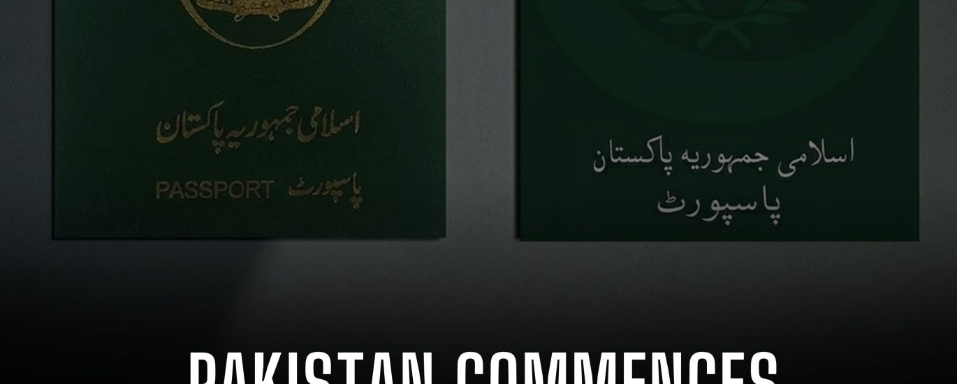 PAKISTAN COMMENCES PRODUCTION OF REDESIGNED PASSPORT WITH ADVANCED SECURITY FEATURES 🇵🇰