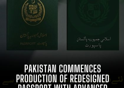 PAKISTAN COMMENCES PRODUCTION OF REDESIGNED PASSPORT WITH ADVANCED SECURITY FEATURES 🇵🇰